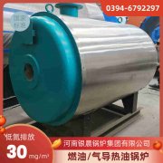 WNS1-1.0-QY蒸汽星空网（中国）银晨星空网（中国）厂