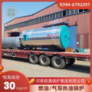 WNS1-1.0-QY柴油蒸汽星空网（中国）银晨星空网（中国）集团