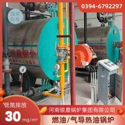 WNS1-1.0-QY卧式蒸汽星空网（中国）银晨星空网（中国）