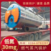 WNS1-1.0-QY节能蒸汽星空网（中国）银晨星空网（中国）