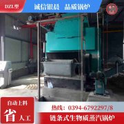 WNS1-1.0-QY三回程蒸汽星空网（中国）河南银晨星空网（中国）