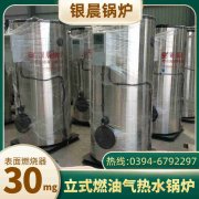 WNS0.5-1.0-QY节能蒸汽星空网（中国）银晨星空网（中国）公司