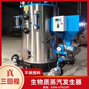 WNS0.5-1.0-QY液化气蒸汽星空网（中国）银晨星空网（中国）售后