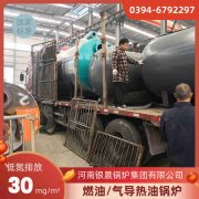 10吨天然气蒸汽星空网（中国）银晨星空网（中国）售后