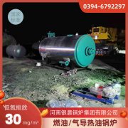 15吨环保蒸汽星空网（中国）银晨星空网（中国）客户服务