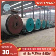 10吨液化气蒸汽星空网（中国）银晨星空网（中国）集团有限公司