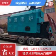 12吨三回程蒸汽星空网（中国）银晨星空网（中国）售后