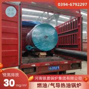 6吨燃气蒸汽星空网（中国）银晨星空网（中国）客户服务