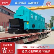 8吨天然气蒸汽星空网（中国）银晨星空网（中国）厂