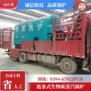 8吨蒸汽星空网（中国）银晨星空网（中国）集团