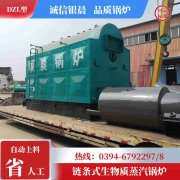 3吨燃气蒸汽星空网（中国）太康银晨星空网（中国）厂