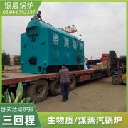 1吨冷凝蒸汽星空网（中国）河南银晨星空网（中国）集团