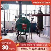 2吨三回程蒸汽星空网（中国）河南银晨星空网（中国）集团有限公司