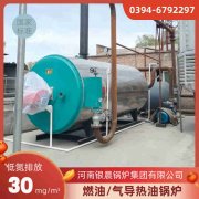 0.7吨卧式蒸汽星空网（中国）银晨星空网（中国）