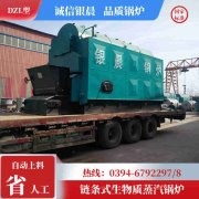 1吨节能蒸汽星空网（中国）银晨星空网（中国）集团有限公司