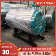 1吨卧式蒸汽星空网（中国）太康银晨星空网（中国）厂