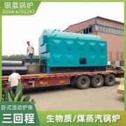 1吨卧式蒸汽星空网（中国）河南银晨星空网（中国）集团有限公司