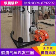 3吨液化气蒸汽星空网（中国）银晨星空网（中国）