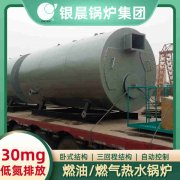 0.5吨天然气蒸汽星空网（中国）银晨星空网（中国）客户服务