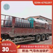 0.2吨液化气蒸汽星空网（中国）河南银晨星空网（中国）集团有限公司