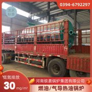 0.3吨三回程蒸汽星空网（中国）银晨星空网（中国）公司