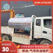 0.5吨蒸汽星空网（中国）银晨星空网（中国）售后服务