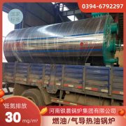 0.2吨环保蒸汽星空网（中国）银晨星空网（中国）厂