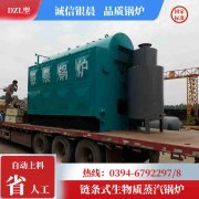 0.5吨蒸汽星空网（中国）银晨星空网（中国）售后