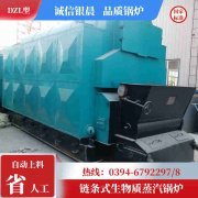 0.3吨低氮蒸汽星空网（中国）太康县银晨星空网（中国）厂