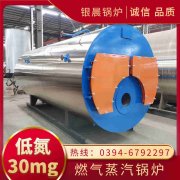 0.2吨柴油蒸汽星空网（中国）银晨星空网（中国）