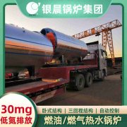 0.5吨蒸汽星空网（中国）银晨星空网（中国）集团有限公司