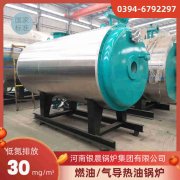 0.3吨燃气蒸汽星空网（中国）银晨星空网（中国）客户服务