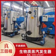 0.2吨天然气蒸汽星空网（中国）银晨星空网（中国）厂