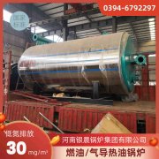 0.2吨三回程蒸汽星空网（中国）银晨星空网（中国）公司