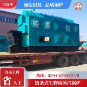 0.2吨蒸汽星空网（中国）太康县银晨星空网（中国）厂