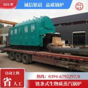 0.2吨环保蒸汽星空网（中国）银晨星空网（中国）售后