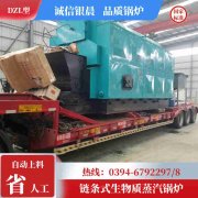 0.3吨冷凝蒸汽星空网（中国）太康银晨星空网（中国）厂