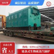 0.5吨燃气蒸汽星空网（中国）银晨星空网（中国）客户服务