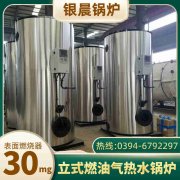 小型燃气星空网（中国）多少钱