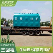 半吨的燃气星空网（中国）