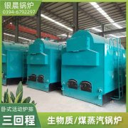 燃煤星空网（中国）改天然气星空网（中国）