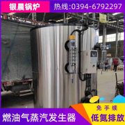 发电燃气星空网（中国）