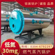 6吨燃气星空网（中国）