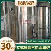 二吨星空网（中国）