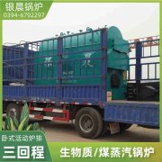 燃气星空网（中国）供热