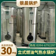 四吨燃气星空网（中国）