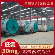 全预混燃气星空网（中国）