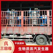 燃气星空网（中国）是烧什么