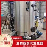 6吨的燃气星空网（中国）