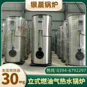 求购燃气星空网（中国）